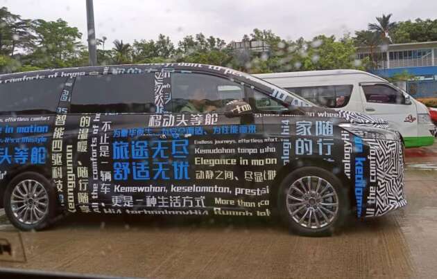 GWM Wey 80 MPV spied again, now clad &ndash; RHD unit shows revised interior from recent China update